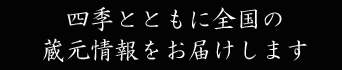 �S���̑����������͂��u�ӂ邳�Ƒ����I�s�v