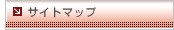 �T�C�g�}�b�v