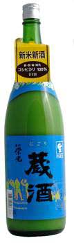 栄光2