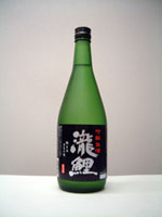 吟醸生酒