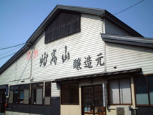妙高酒造
