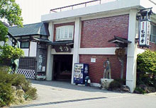渡會本店