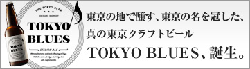 ^̓Ntgr[TOKYO BLUES