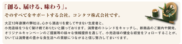 : : \\Kt310-16\cƖ{\̔\TOPy[W\images\body1.gif