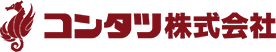 コンタツ株式会社